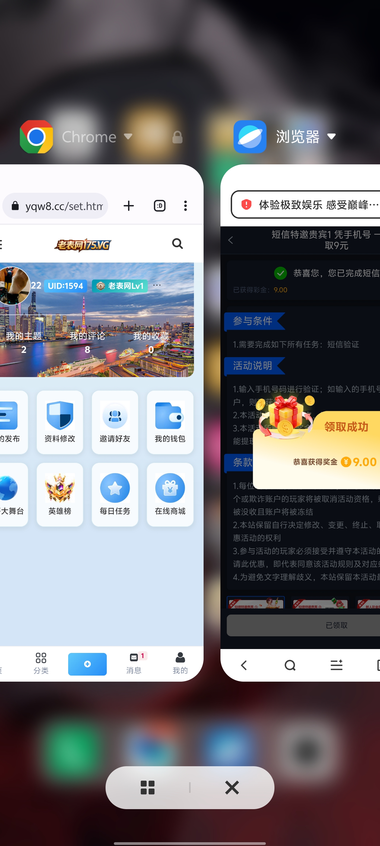 Screenshot_20260321_183736.jpg