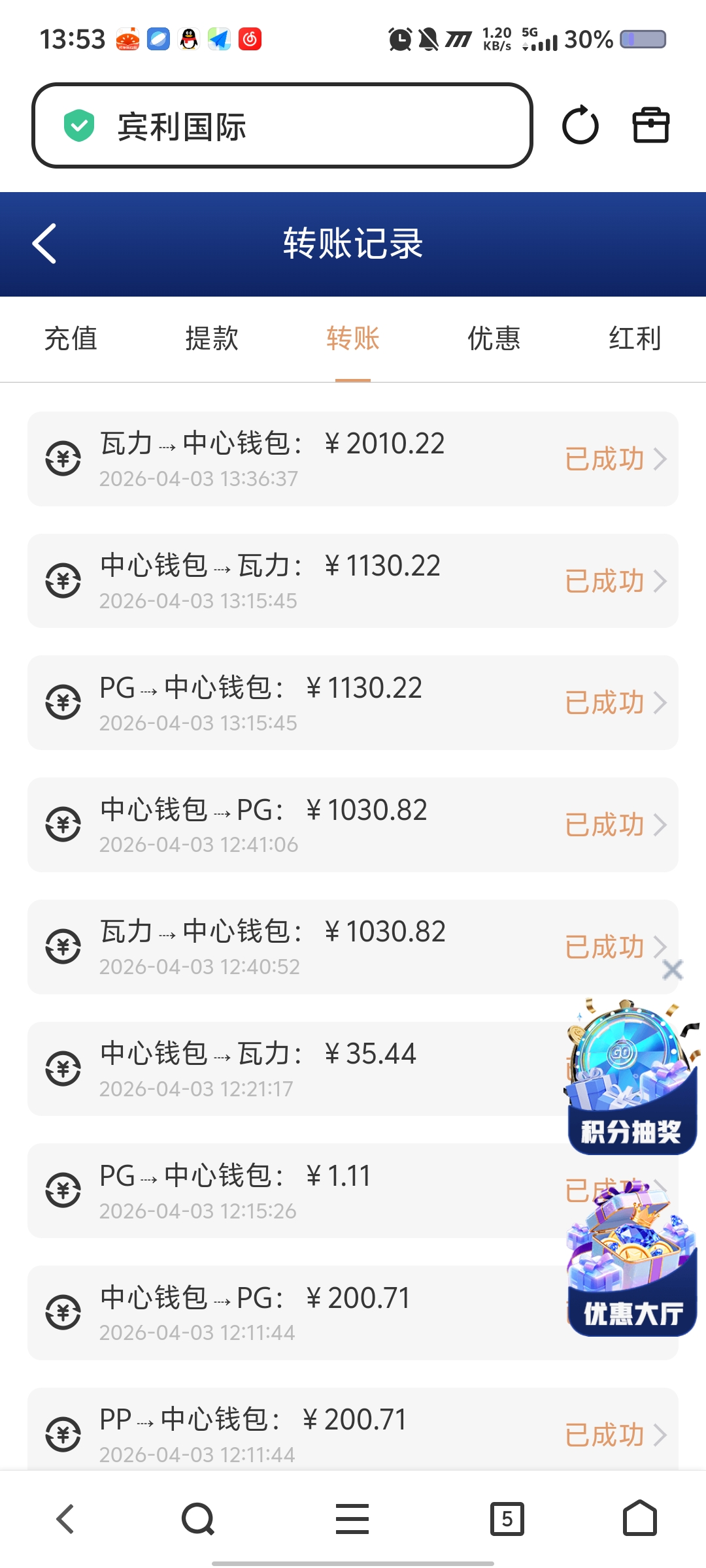 Screenshot_20260403_135300.jpg