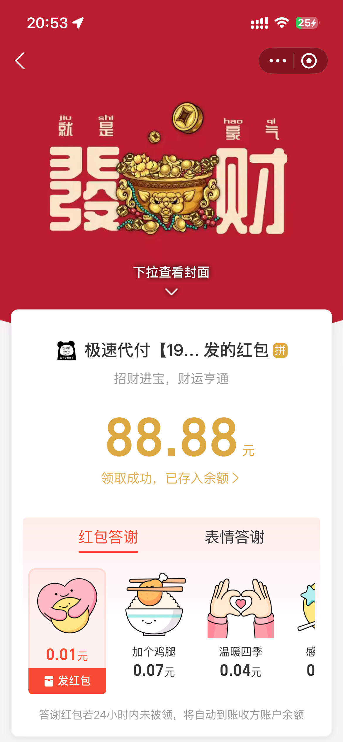 IMG_3635.png