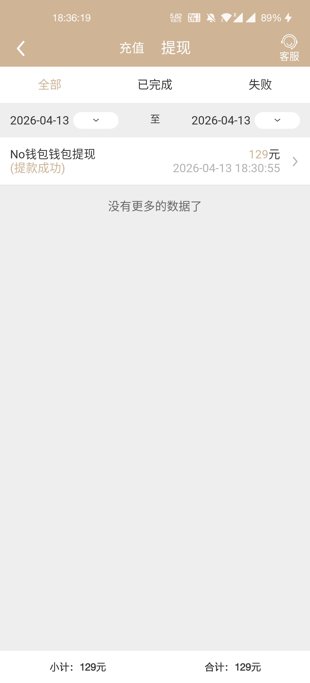 Screenshot_20260413-183619.jpg