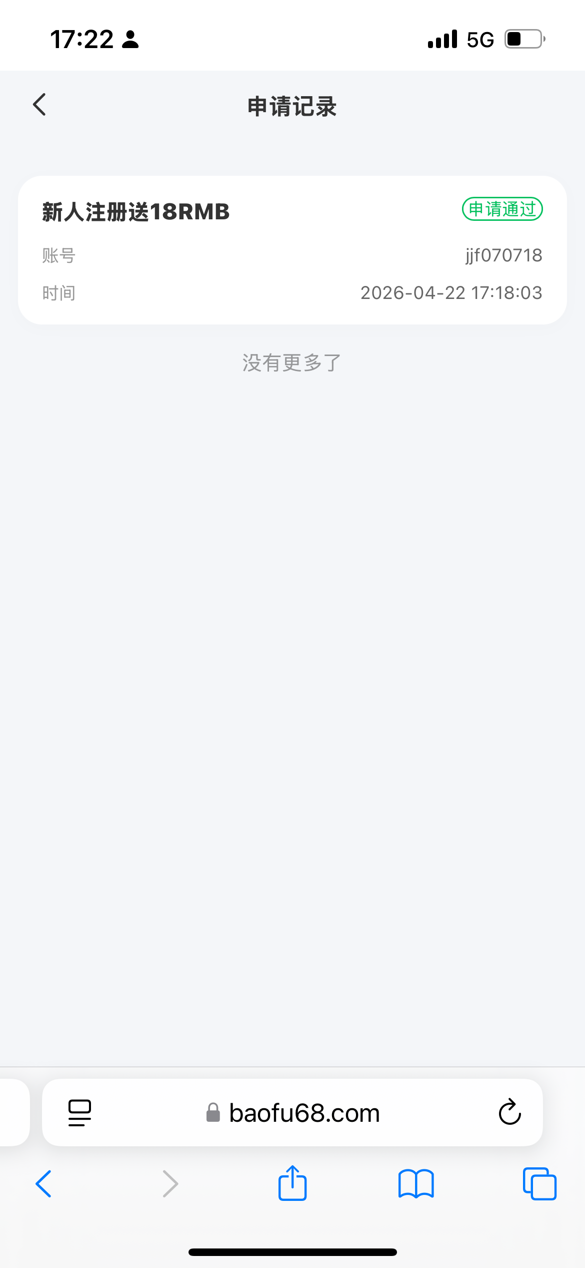 IMG_7334.png
