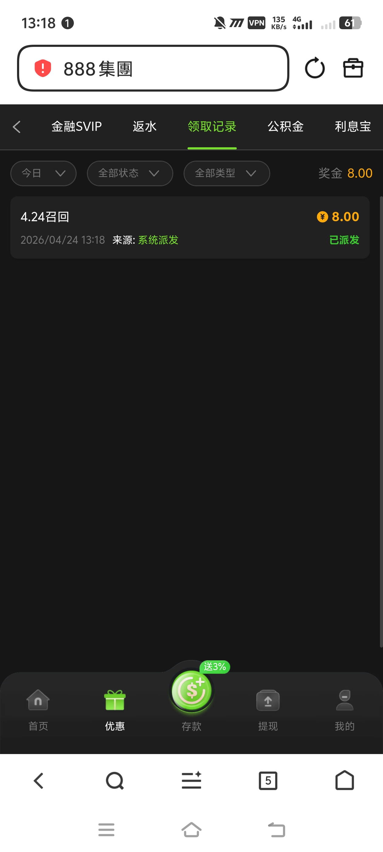 Screenshot_20260424_131827.jpg