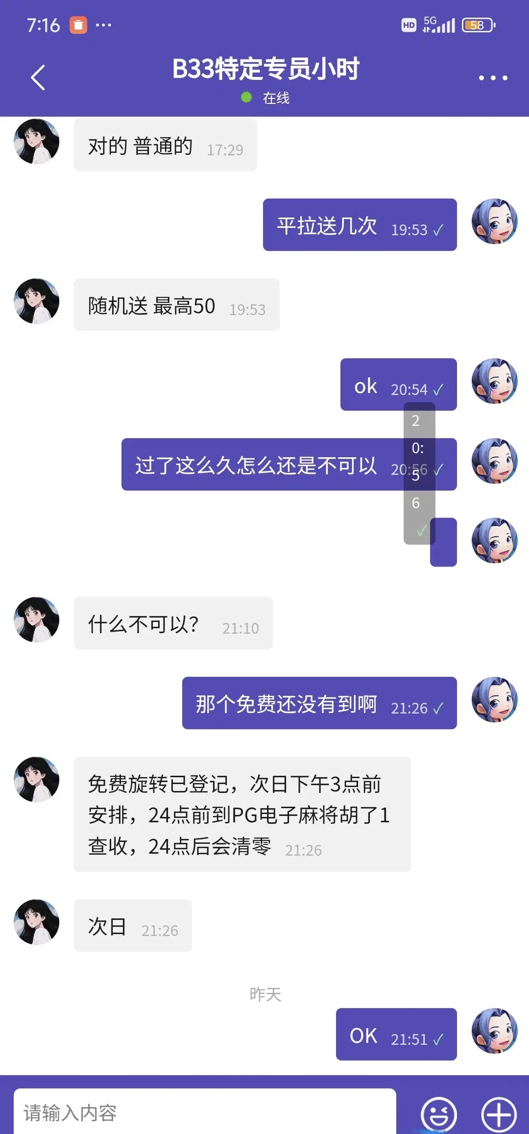 内容图片